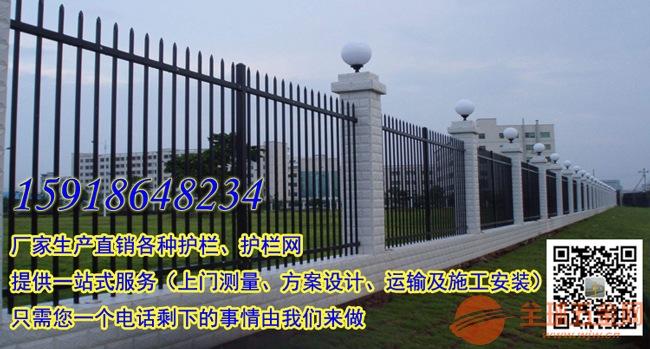 建筑装饰五金 金属建材 >厂家供应惠州工厂锌钢围栏 惠州公园围墙护栏